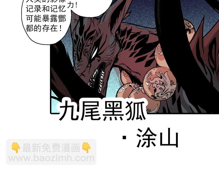 第23话 时光的约定(1/4)-第25话