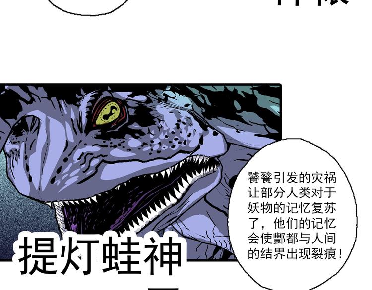 第23话 时光的约定(1/4)-第25话