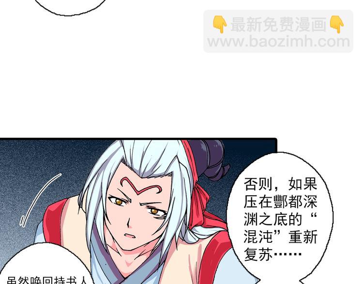 第23话 时光的约定(1/4)-第25话