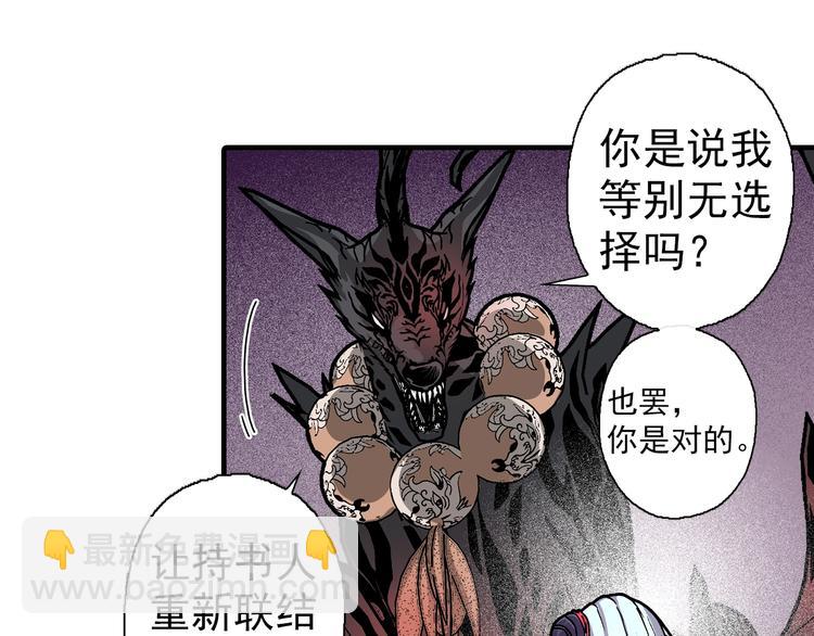 第23话 时光的约定(1/4)-第25话