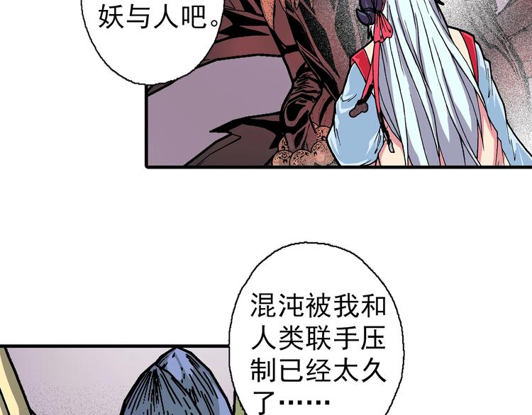 第23话 时光的约定(1/4)-第25话