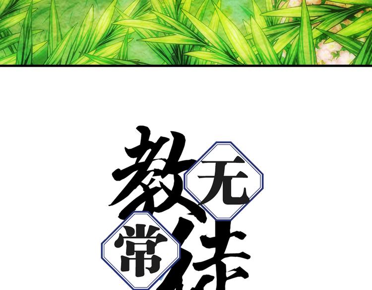 第23话 时光的约定(1/4)-第25话