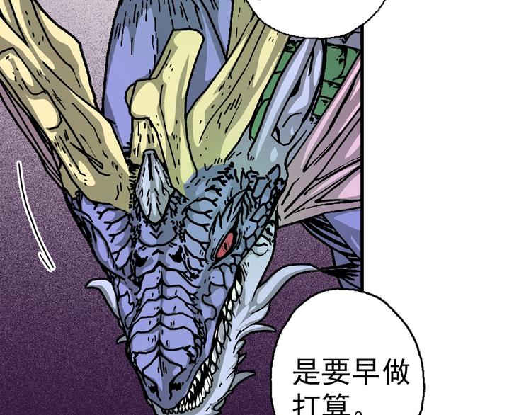 第23话 时光的约定(1/4)-第25话