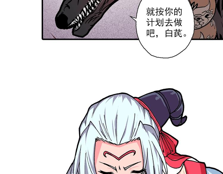 第23话 时光的约定(1/4)-第25话