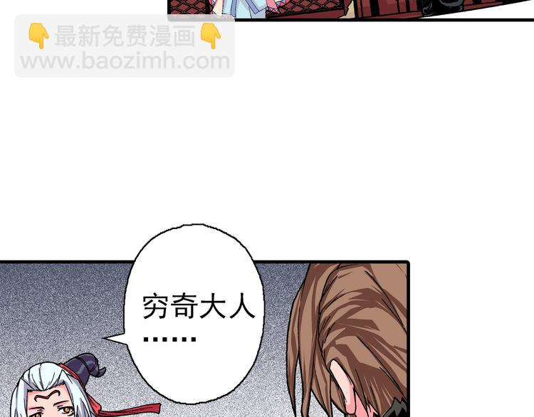 第23话 时光的约定(1/4)-第25话