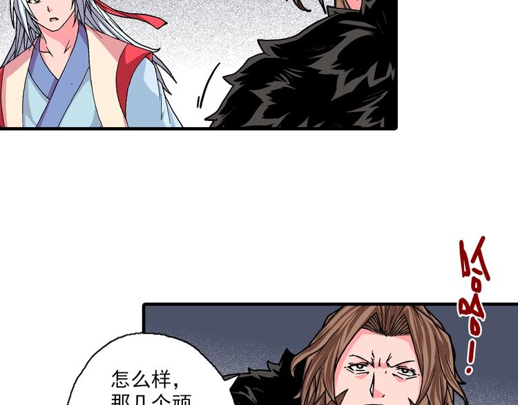 第23话 时光的约定(1/4)-第25话