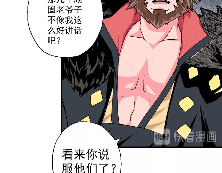 第23话 时光的约定(1/4)-第25话