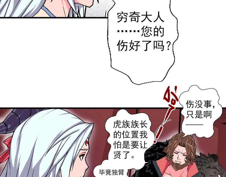 第23话 时光的约定(1/4)-第25话