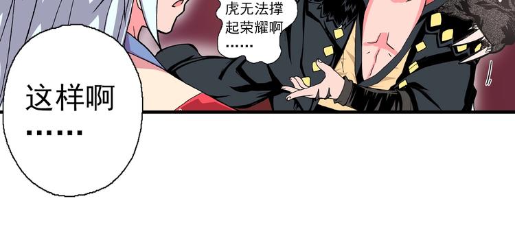 第23话 时光的约定(1/4)-第25话