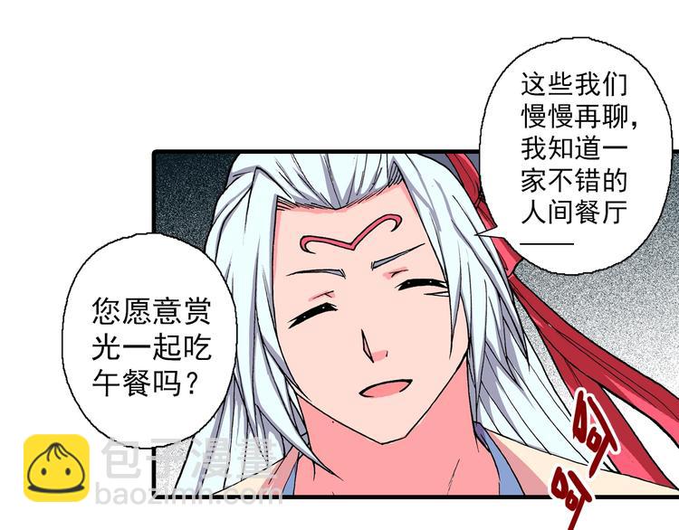 第23话 时光的约定(1/4)-第25话