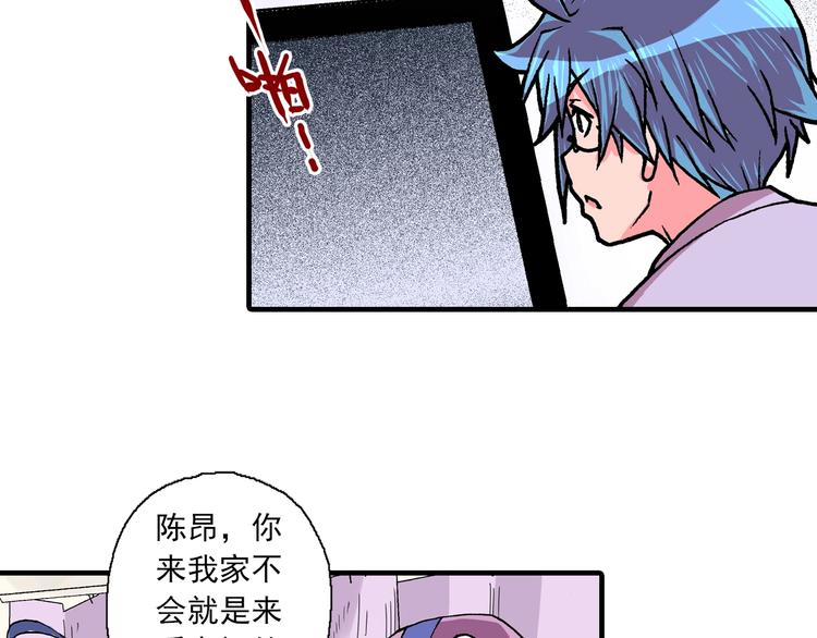 第23话 时光的约定(1/4)-第25话