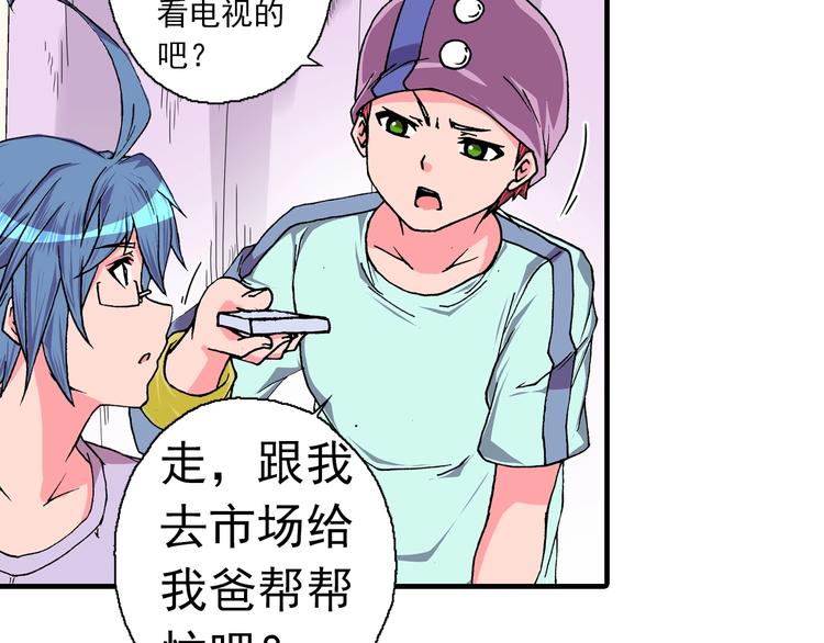 第23话 时光的约定(1/4)-第25话