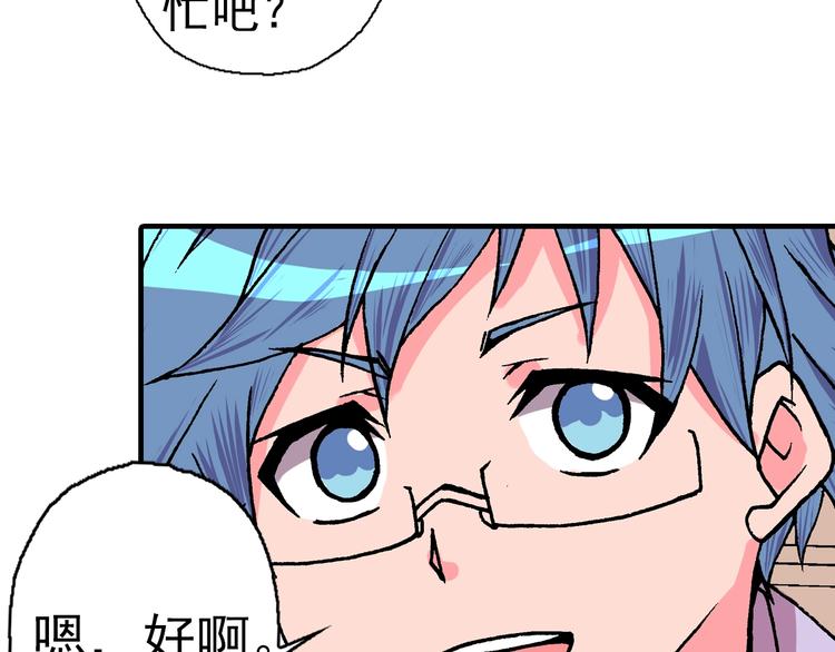 第23话 时光的约定(1/4)-第25话