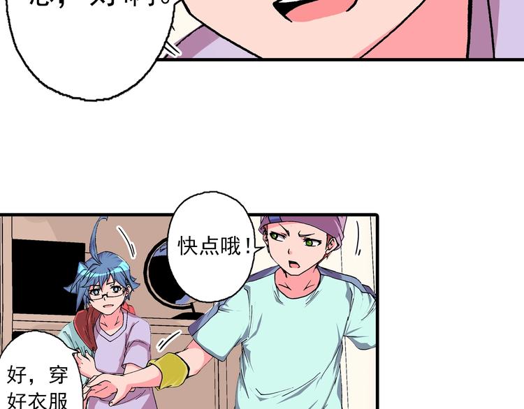 第23话 时光的约定(1/4)-第25话