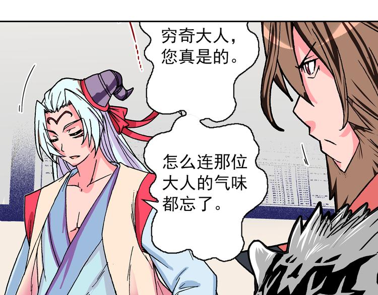 第3话 心之森(1/5)-第5话