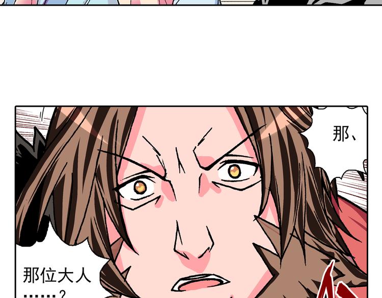 第3话 心之森(1/5)-第5话