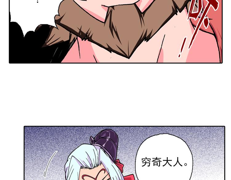 第3话 心之森(1/5)-第5话