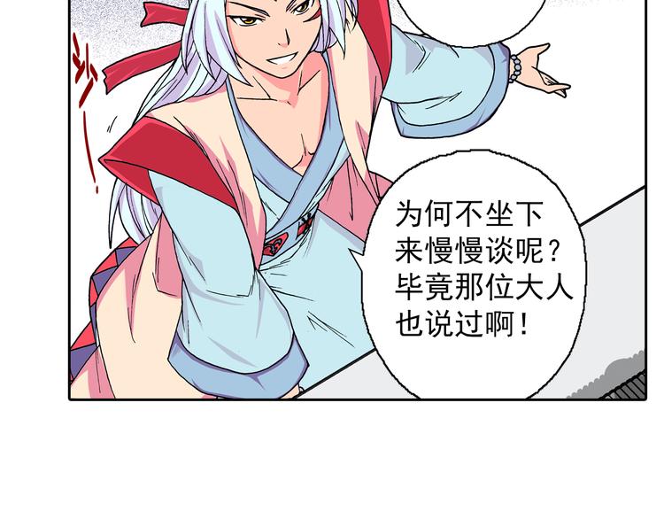 第3话 心之森(1/5)-第5话