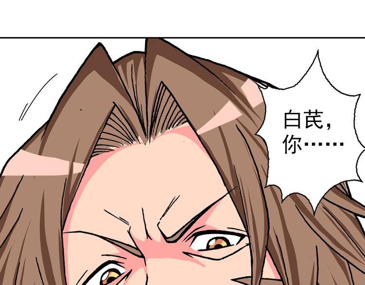 第3话 心之森(1/5)-第5话