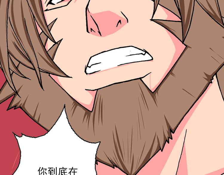 第3话 心之森(1/5)-第5话