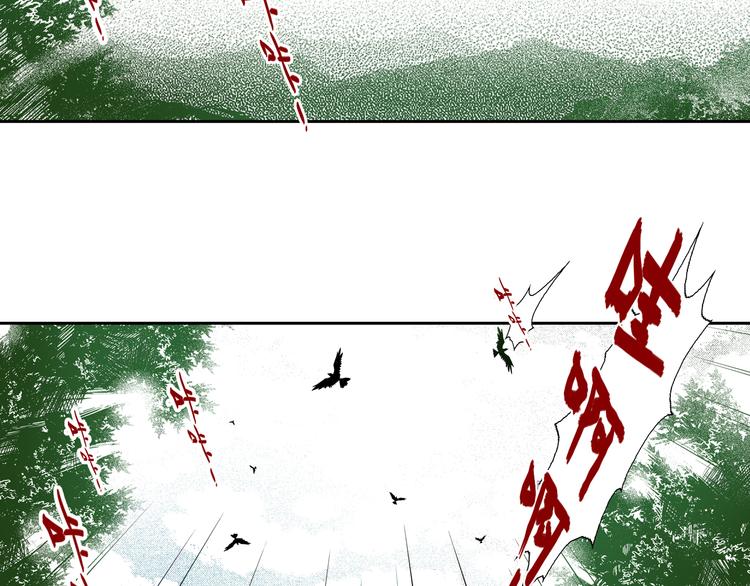 第3话 心之森(1/5)-第5话