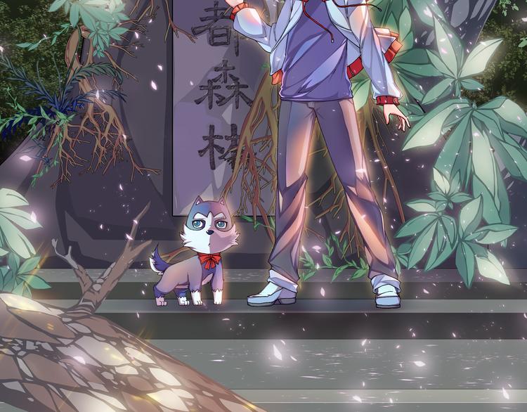 第3话 心之森(1/5)-第5话