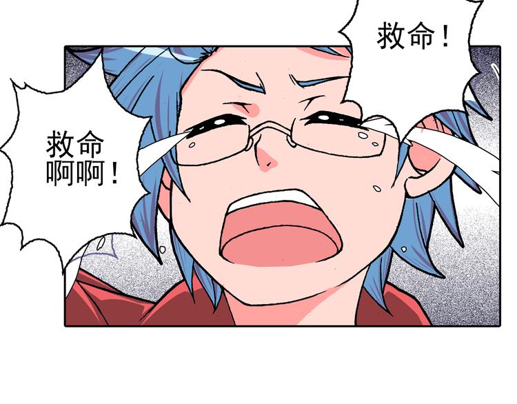 第3话 心之森(1/5)-第5话