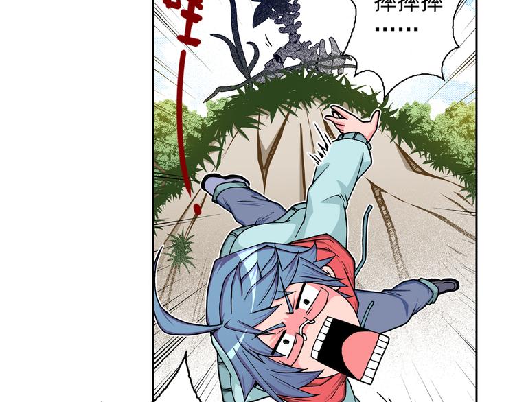 第3话 心之森(1/5)-第5话