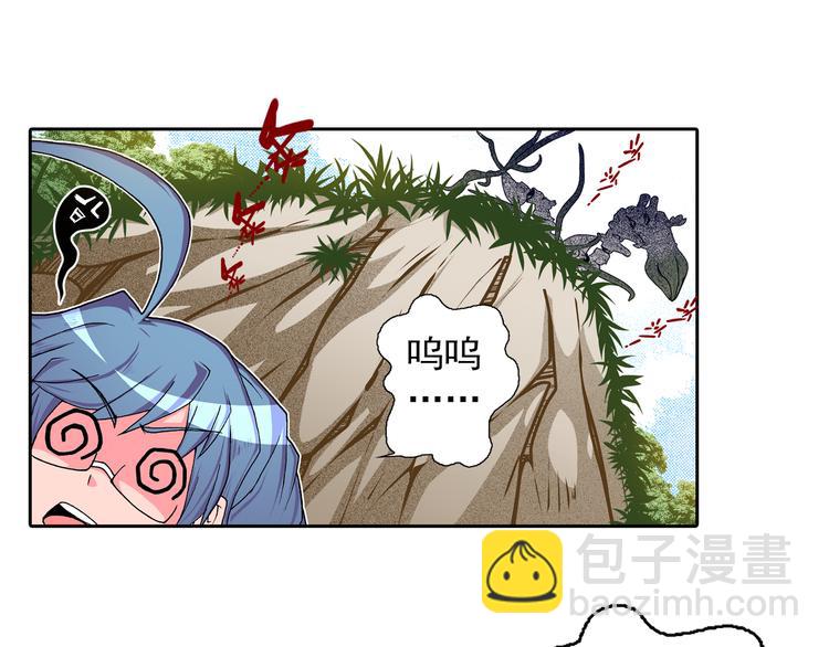 第3话 心之森(1/5)-第5话