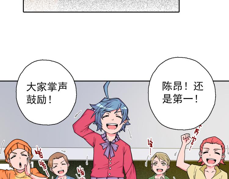 第3话 心之森(1/5)-第5话