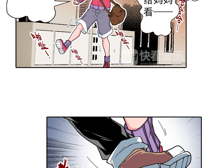 第3话 心之森(1/5)-第5话