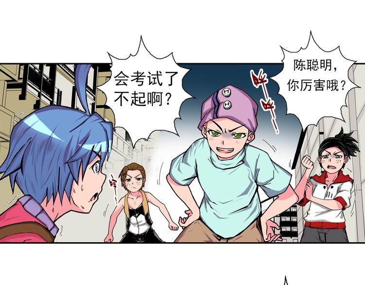 第3话 心之森(1/5)-第5话