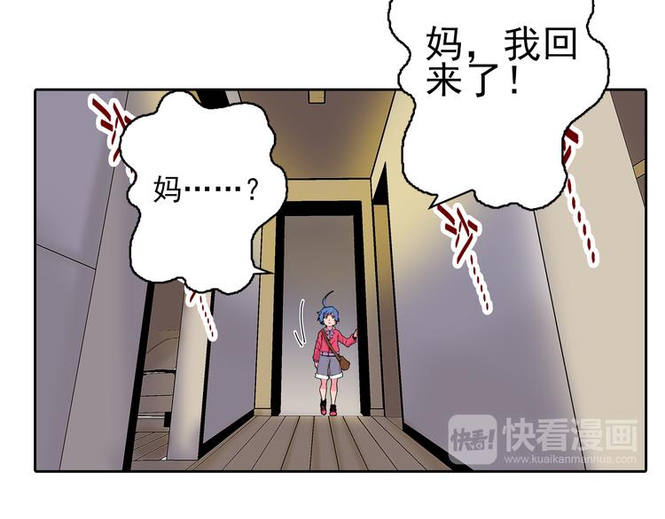 第3话 心之森(1/5)-第5话