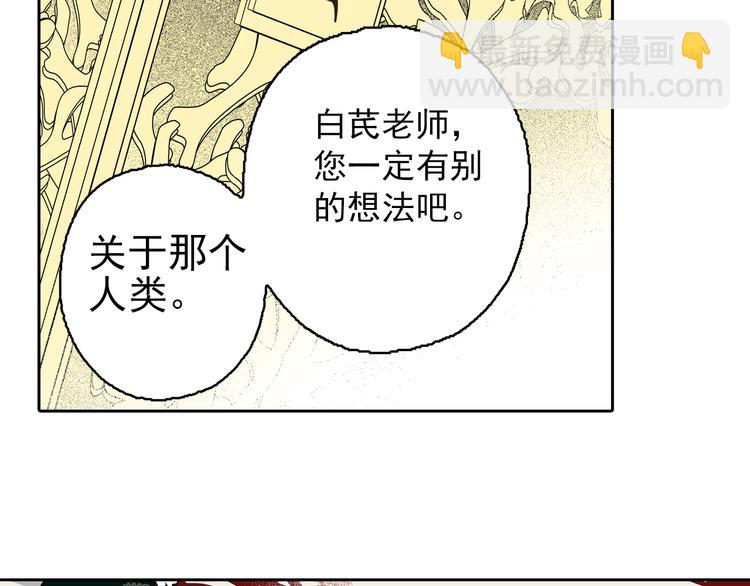 第3话 心之森(1/5)-第5话