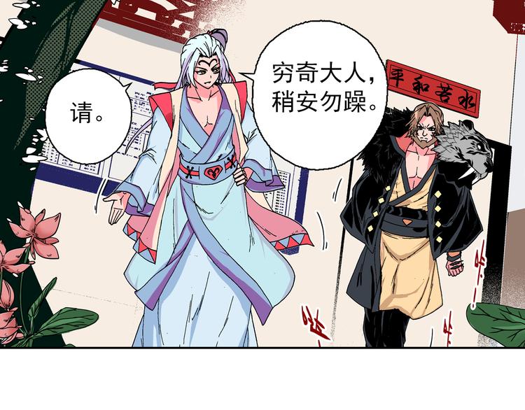 第3话 心之森(1/5)-第5话