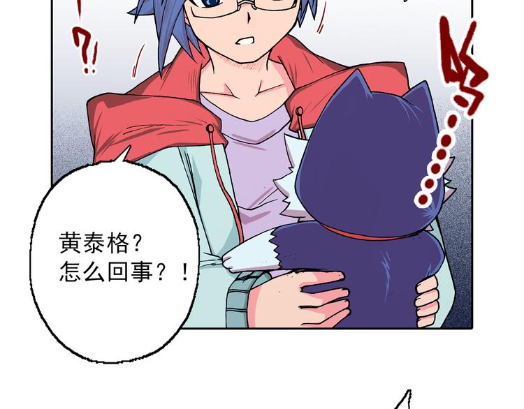 第7话 错乱的心(1/3)-第9话