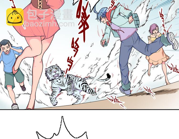 第7话 错乱的心(1/3)-第9话