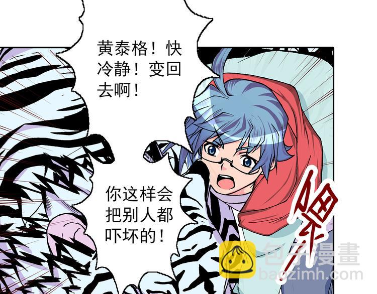 第7话 错乱的心(1/3)-第9话