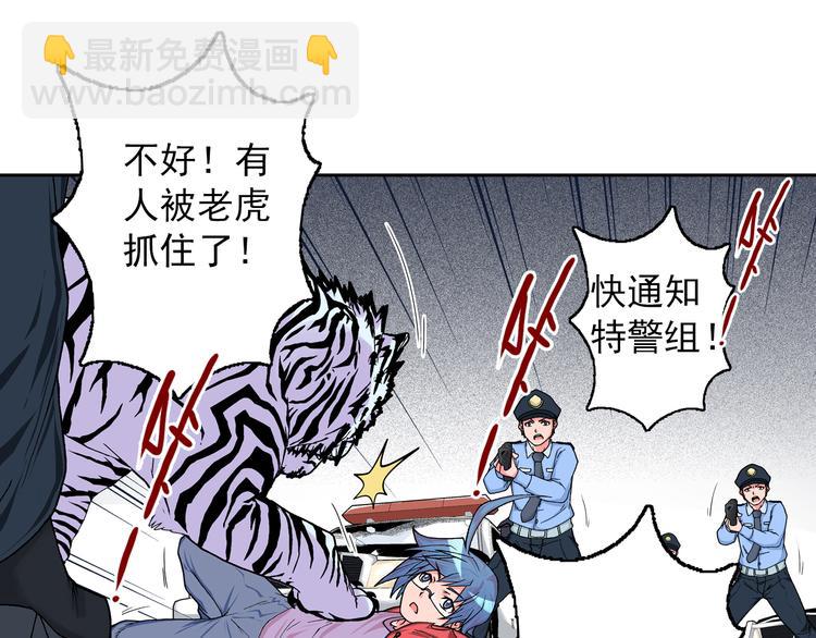 第7话 错乱的心(1/3)-第9话