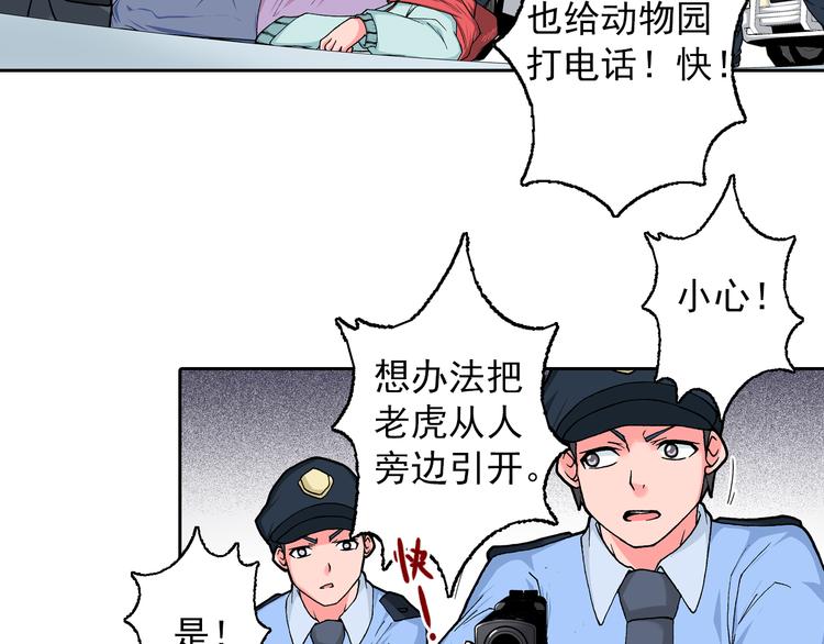 第7话 错乱的心(1/3)-第9话