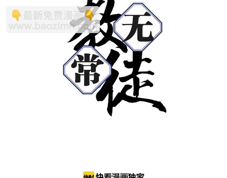 第7话 错乱的心(1/3)-第9话