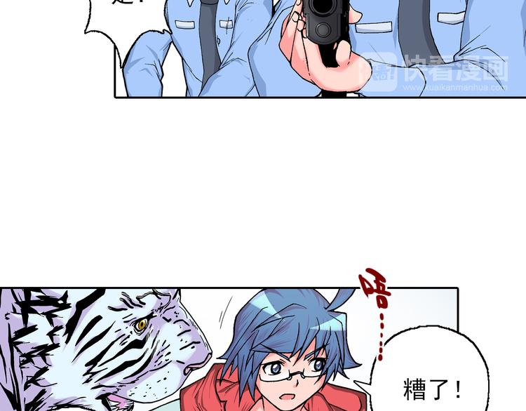 第7话 错乱的心(1/3)-第9话