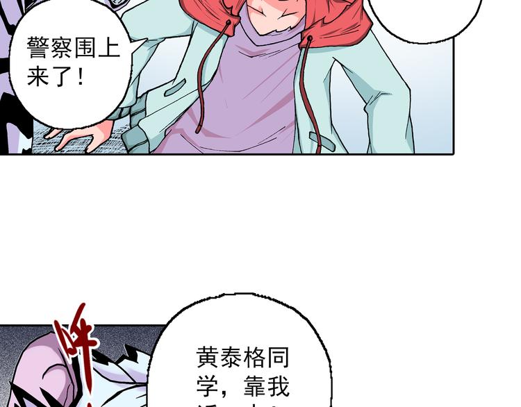 第7话 错乱的心(1/3)-第9话