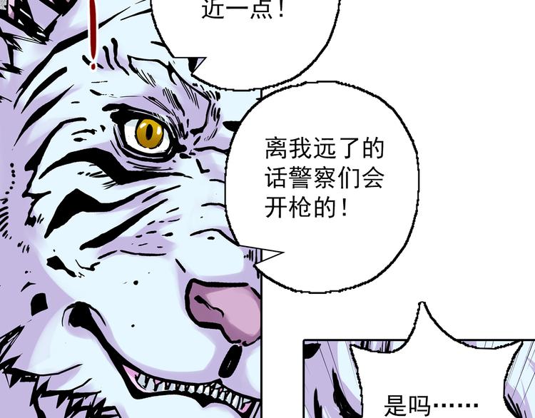 第7话 错乱的心(1/3)-第9话