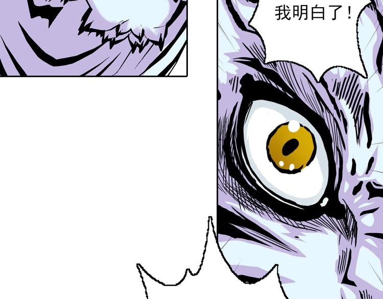 第7话 错乱的心(1/3)-第9话