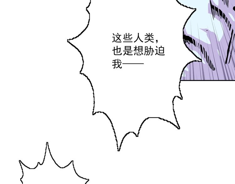 第7话 错乱的心(1/3)-第9话