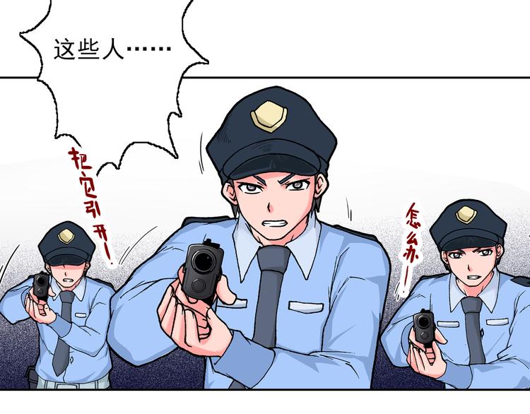 第7话 错乱的心(1/3)-第9话