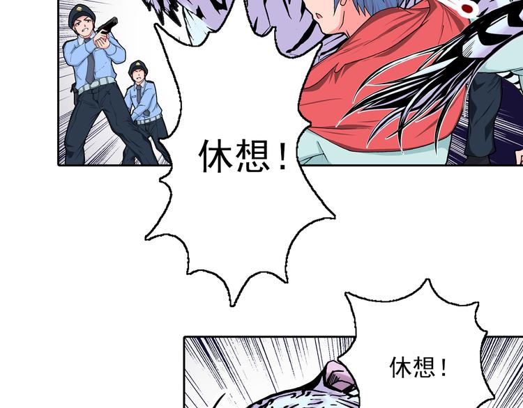 第7话 错乱的心(1/3)-第9话