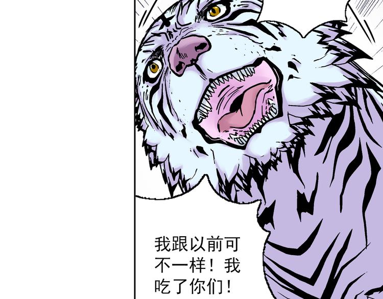 第7话 错乱的心(1/3)-第9话