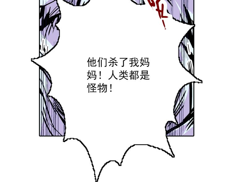 第7话 错乱的心(1/3)-第9话